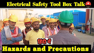 Electrical Safety TBT ! Precaution and Hazards ! हिन्दी में !