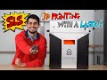 Building a selective laser sintering sls 3d printer
