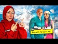 الفضايح سهلة طليقة أحمد مكي تثير الجدل بأسرار علاقتهم 