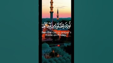 لاتنسى قراءة سورة الكهف يوم الجمعه🌟