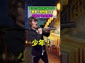 【衝撃のラストに全米驚愕】　あくどいテキ屋を成敗する正義のリッチマン 　＃スカッと　 #コント #あるある