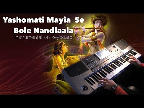 yashomati mayia se bole nandlaala-Instrumental