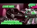 Eurodance 90's Mixed by AleCunha Deejay Volume 35 (Live Mix)