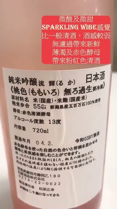 流輝 Youtube