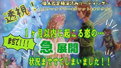 ねこまる引き寄せタロット オラクルチャンネル Youtube