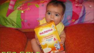 Фильм МАЛЮТКА.avi Фильм МАЛЮТКА.avi