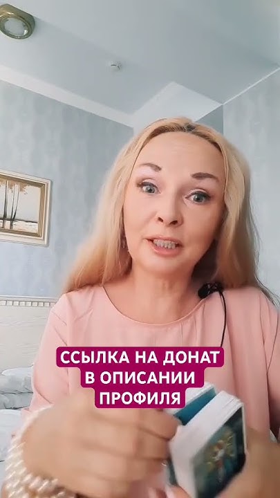 Будем ли мы вместе? Гадание онлайн гадание на цыганских картах
