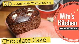 Eggless soft healthy chocolate cake without oven, no white sugar,
maida. this is one of the healthiest way to enjoy cake. tags : evening
snacks ...