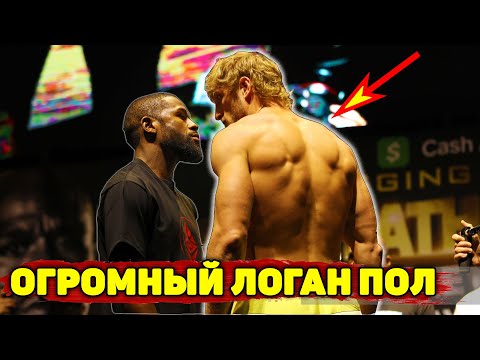 Флойд Мейвезер оказался меньше Логана Пола на 16 кгUFC Розенстрайк Сакаи