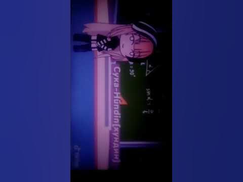 маты на немецком - YouTube