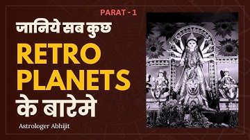 Mystery of Retrograde planet in ASTROLOG -PART 1 | Vedic astrology | learn astrology