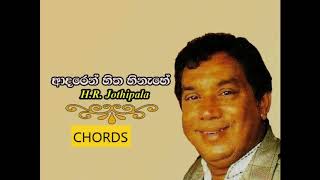 Video thumbnail of "Adaren Hitha Hinahe-song chords 17#-ආදරෙන් සිත හිනහේ- H. R. Jothipala"