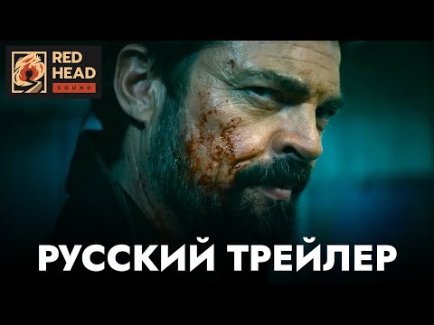 Пацаны | Сериал 2024