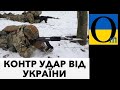 Інформаційно відбилися! Тепер треба захиститися фізично!