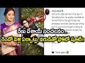 Renu Desai Posts About Her Fiance