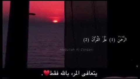 تلاوة طيبة لطالب ليبي ♥🇱🇾