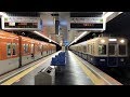 【始発撮影】高速神戸駅と阪急・阪神・山陽の始発電車