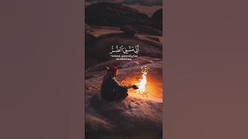 #سورة_الانبياء آية(83)|القارئ🎙️#عبدالباسط_عبدالصمد  Surat-Anbyaa verse(83)|🎙️Abdulbaset Abdulsamad