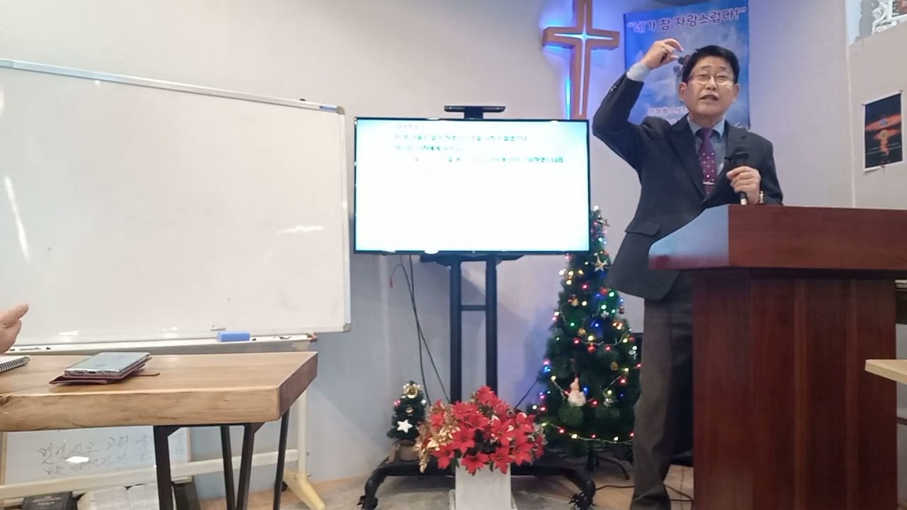 26년 1월  4일 주일예배 요한복음  