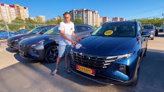 РЕАЛЬНЫЕ ЦЕНЫ на новые HYUNDAI TUCSON! Где есть в наличии?!