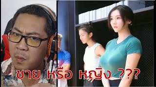 มันเจ็บปวดรวดร้าวจากภายใน ตอนที่5