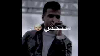 حالات واتس عصام صاصا سوري محسبكوا يلا مش طري التريند الجديد 2022👌😉