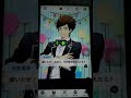 誕生祝福壬生虎冴