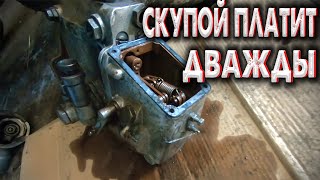 видео: Заказчик НЕ заплатил  / Ремонт ТНВД НА Д144 / ГАВКАЕТ МОТОР д37 причины картинка: Заказчик НЕ заплатил  / Ремонт ТНВД НА Д144 / ГАВКАЕТ МОТОР д37 причины