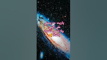 سورة الماعون#القارئ إسلام صبحي# راحة نفسية"فاقرءوا ما تيسر من القرآن"