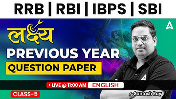 RRB PO & Clerk 2023 | English Previous Year Question Paper #4 | By Santosh Ray