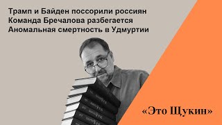 Если вы прилетели с Марса. За что профессор Зубаревич опозорила губеров-технократов?