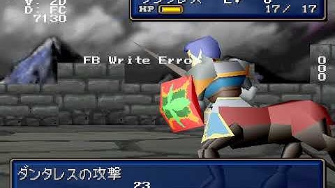 Shining Force III Satkore Unused Battle "BTL99"