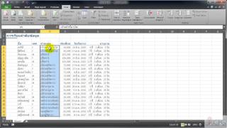 สอน Excel: การเรียงลำดับข้อมูลแบบกำหนดลำดับการเรียงเอง (Sort with custom list) ใน Excel