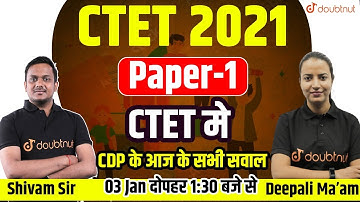 CTET 2021 Answer Key Paper - 1 | CDP Memory Based Questions | CDP Exam Paper Analysis & Solution