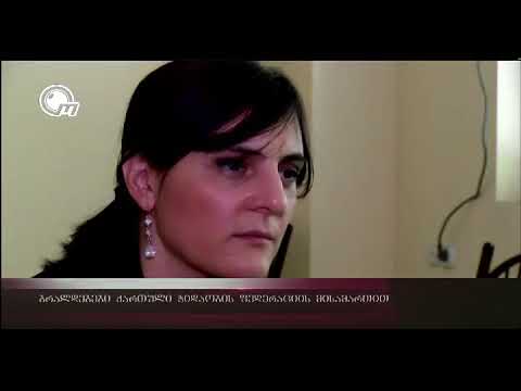 როგორ მიითვისა ფალავანისათვის გამოყოფილი საპრიზო თანხა ჭიდაობის ფედერაციის პრეზიდენტმა რომელიც  თავი