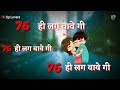 76 Lagwavegi Whatsapp Status || Shivani Yadav, Vinay Ameriya || Ramjeet Ameriya || Sp Lovers Whatsapp Status Video Download Free