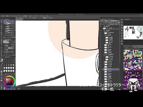 新月同行イラコン参加作品を描こう