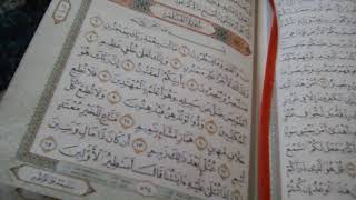 Surah al-Qalam