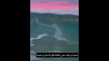 (هو الذي جعل الشمس ضياءً والقمر نورا) القارئ عبد الرحمن بس مسعد