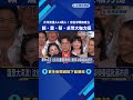 大洋流湧入12萬人 沈伯洋競總成立 賴.蕭.蔡.卓等大咖力挺－民視新聞