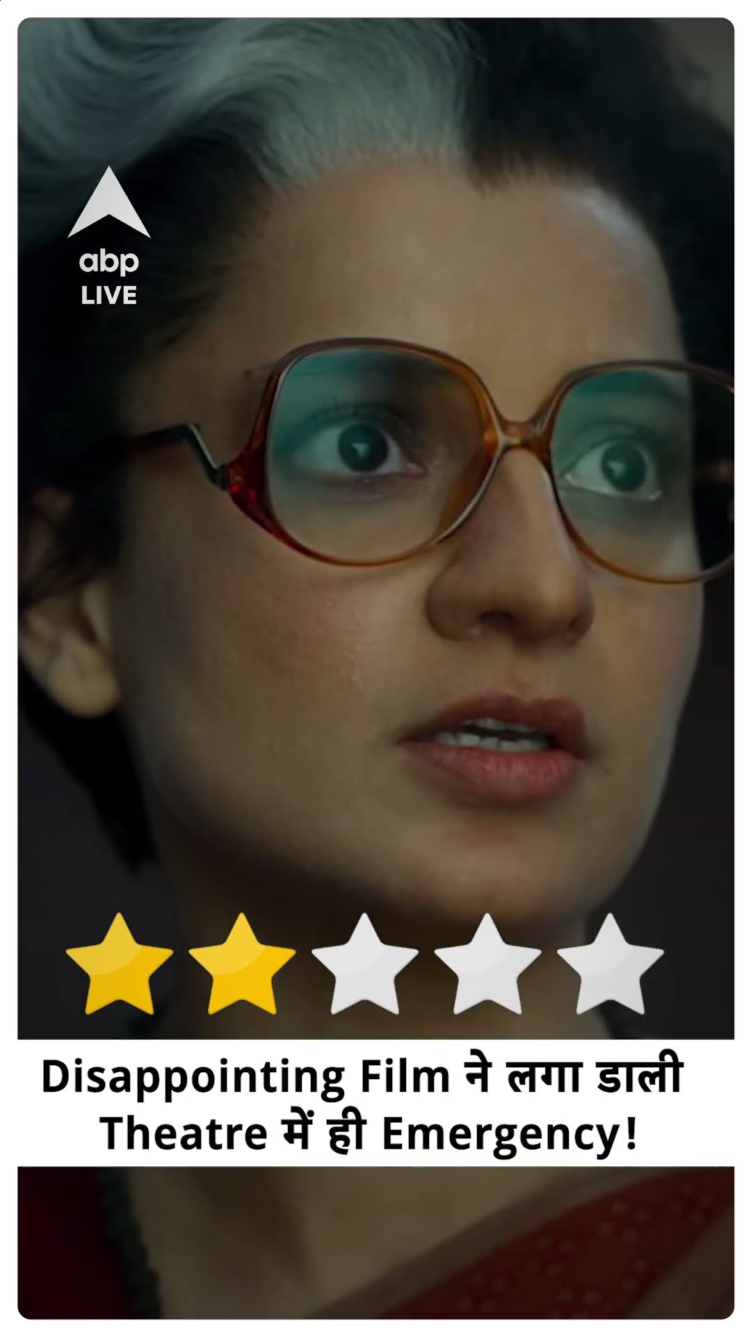 Emergency Review: Kangana Ranaut की Average Acting और Direction ने किया Disappoint! #emergency