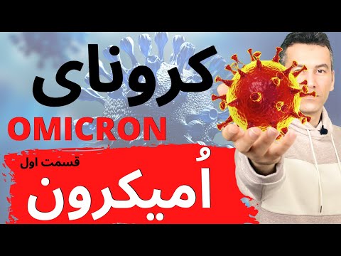 تصویری: چه باید درباره تأثیر ویروس کرونا بر گردشگری هاوایی بدانید