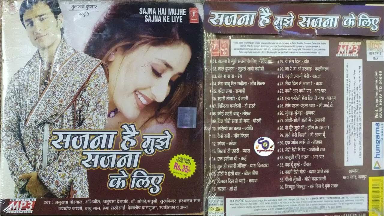 Sajna Hai Mujhe Sajna Ke Liye Lyrics सजना है मुझे सजना के लिए !! Sajna Hai Mujhe Sajna Ke Liye !! Hindi