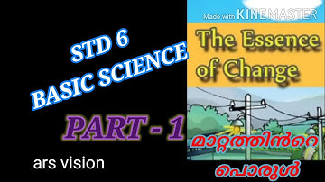 STD 6 BASIC SCIENCE CHAPTER 2 (UNIT 2) THE ESSENCE OF CHANGE മാറ്റത്തിൻറെ പൊരുൾ part 1