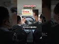 実はこれ法令違反!?