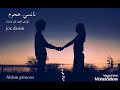 ألاغنية الفرنسية   نانسي عجرم