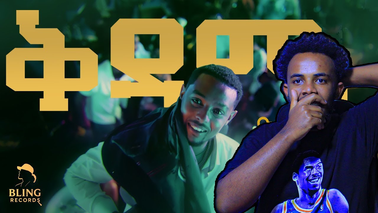 ዮማርዮስ Yo Marios - ቅዳሜ Kidame Reaction Video