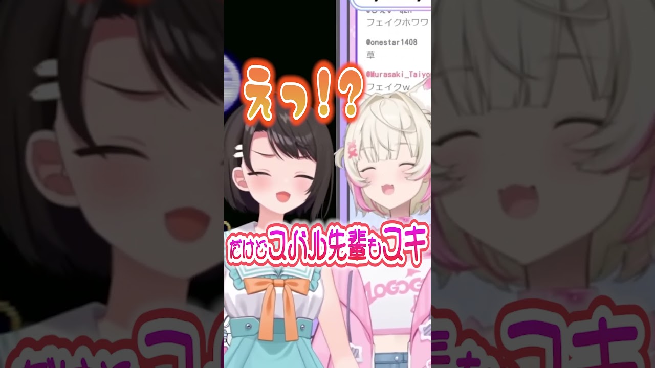 みこちピアノ弾けるの！？【ホロライブ切り抜き】#shorts # #大空スバル #モココアビスガード #HOWAMOCO