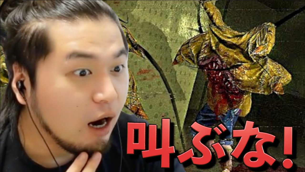 叫んだらバケモノ見つかってしまう実況者殺しのホラーゲーム！【The Backrooms 1998 】