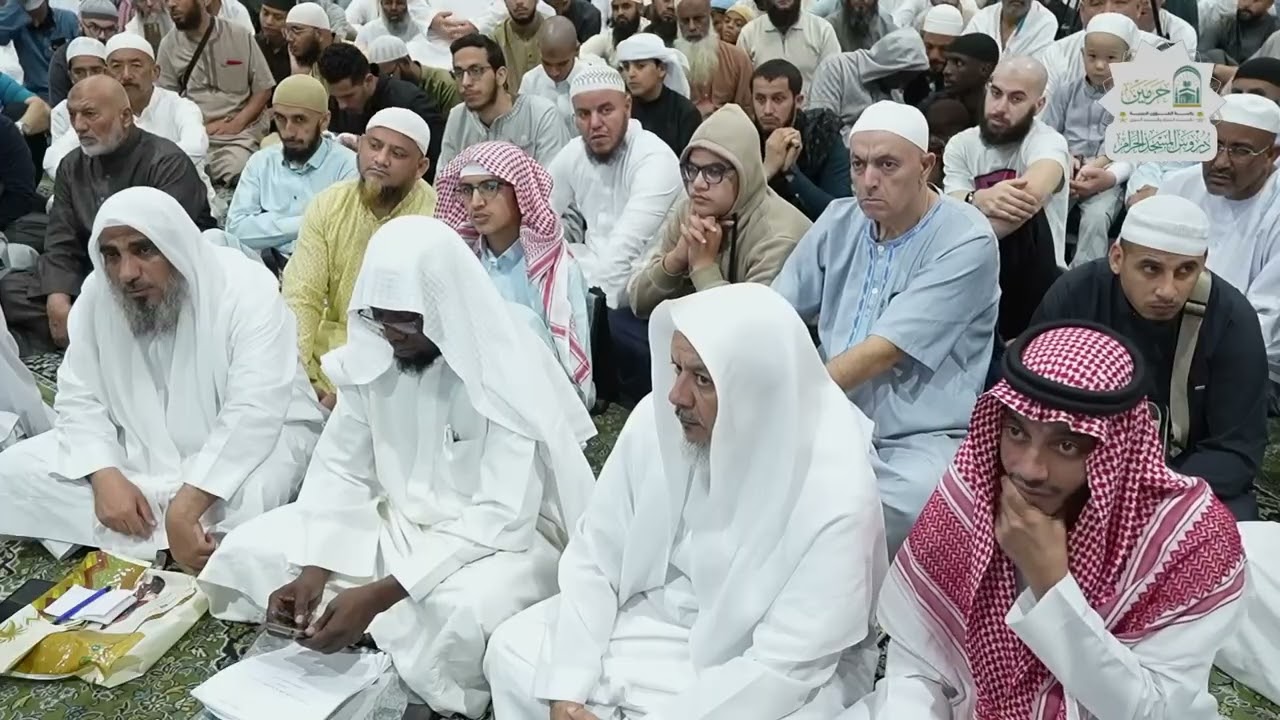 (آيات وأحاديث الصيام وهدي النبي ﷺ في رمضان) أ.د.عبدالرحمن السديس|الأربعاء 16-08-1447